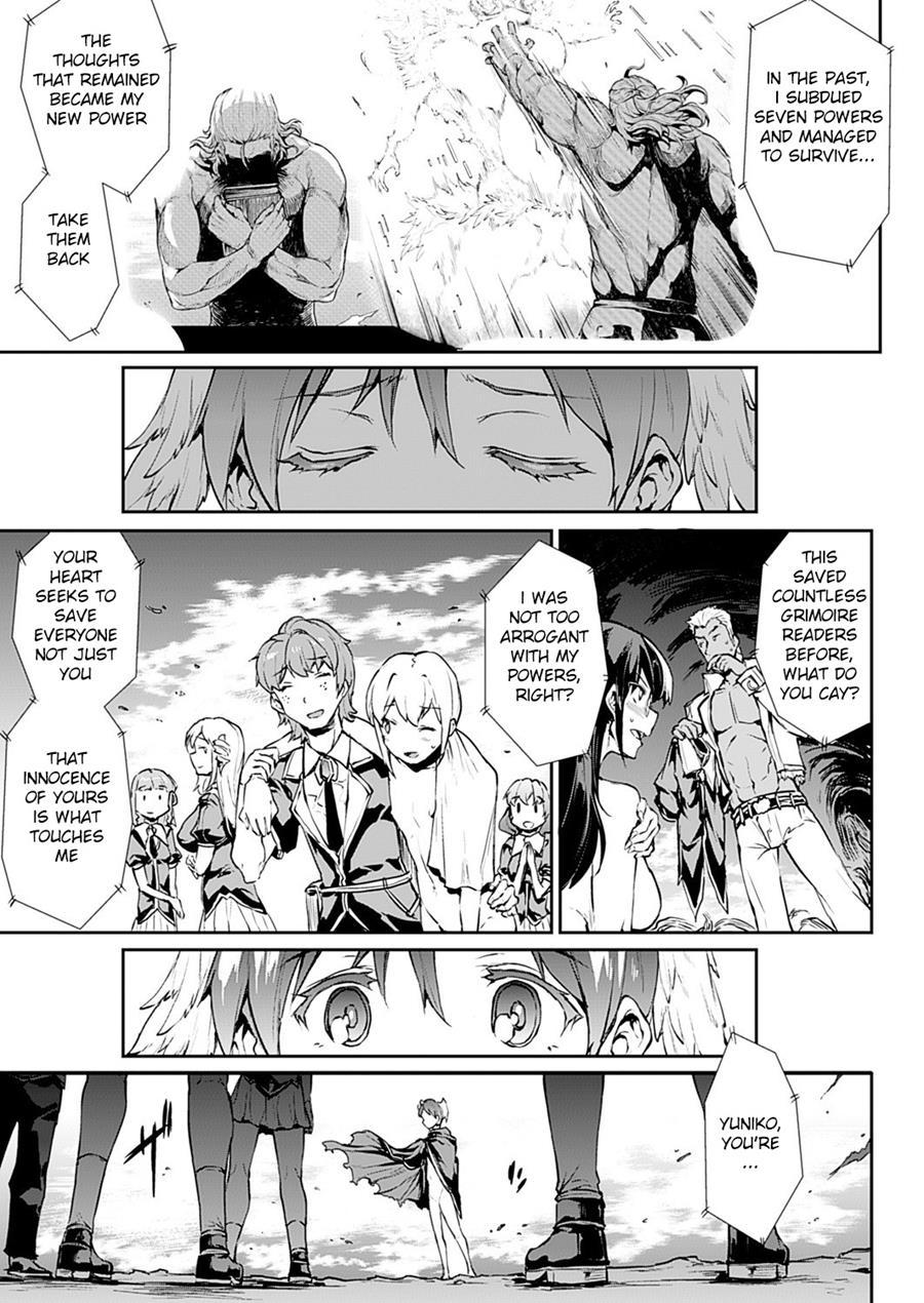 Pandra - Shiroki Yokubou Kuro No Kibou Chapter 4000 Page 18